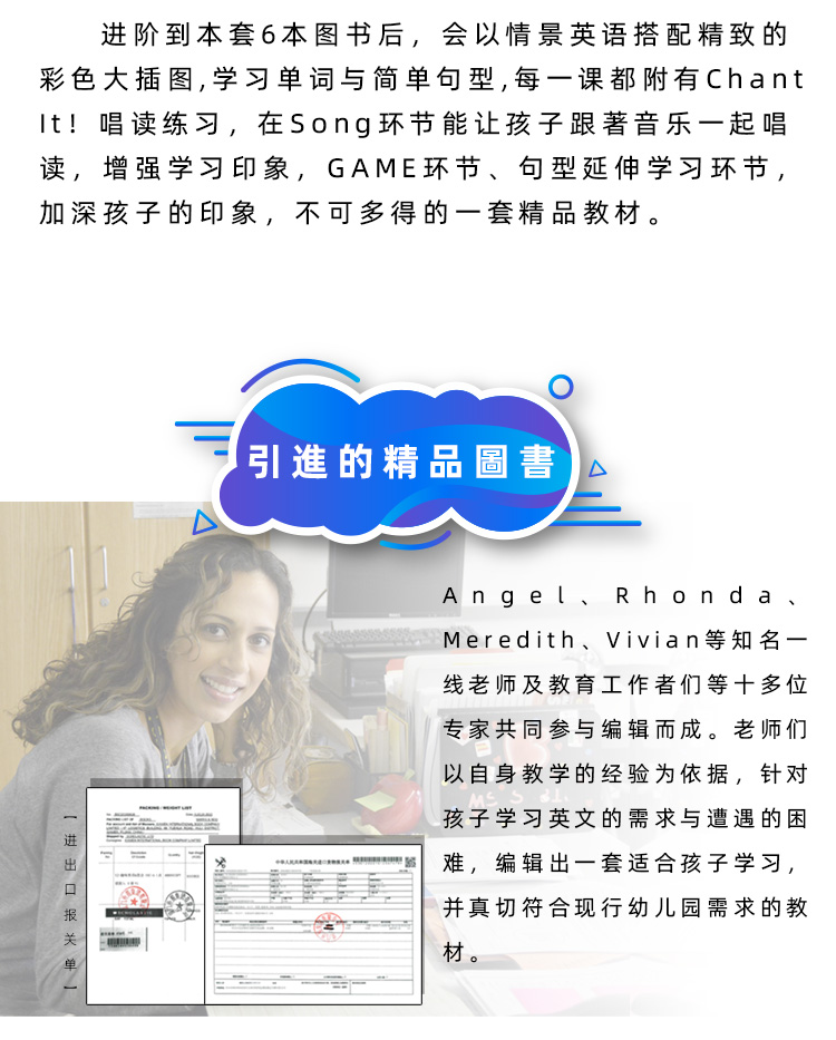 English Fun 全英文情景英语详情图 3