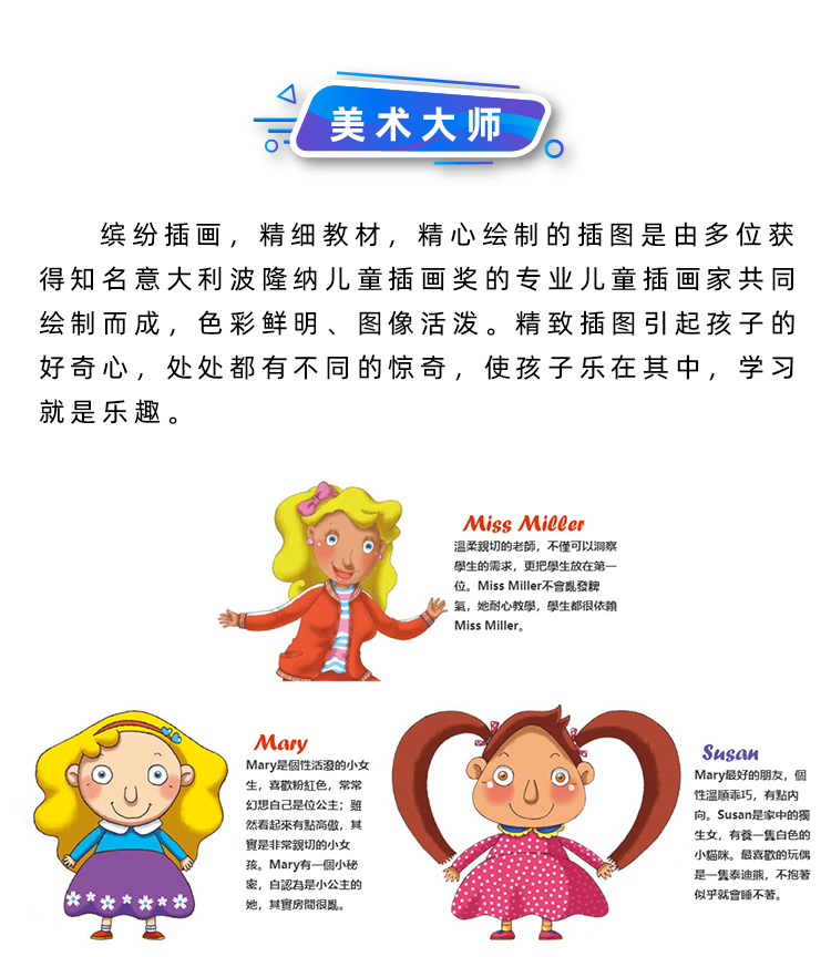 English Fun 全英文情景英语详情图 4