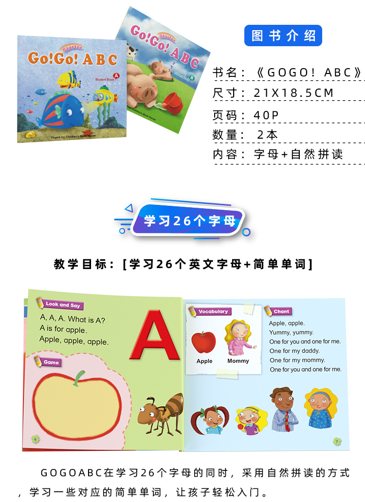 English Fun 全英文情景英语详情图 6