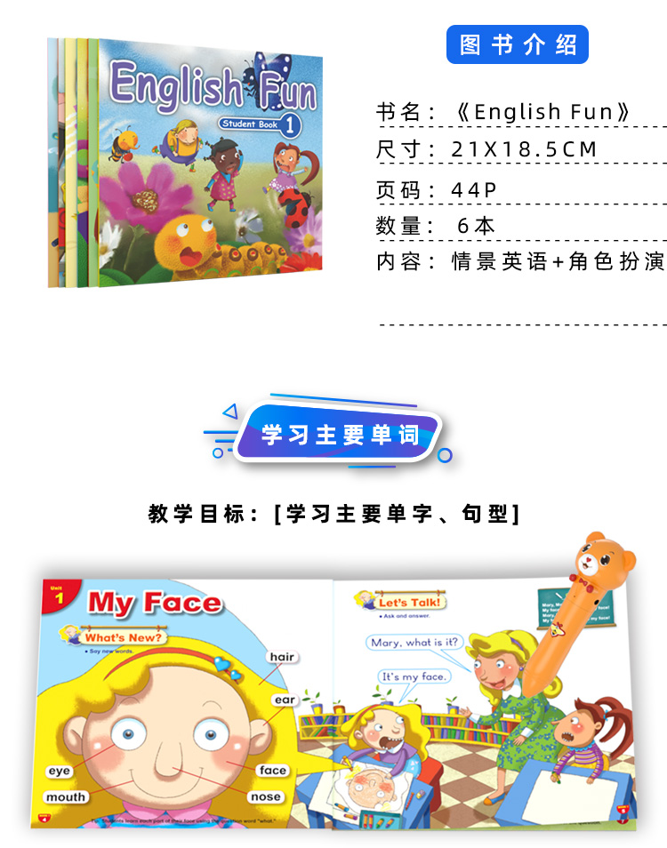 English Fun 全英文情景英语详情图 8