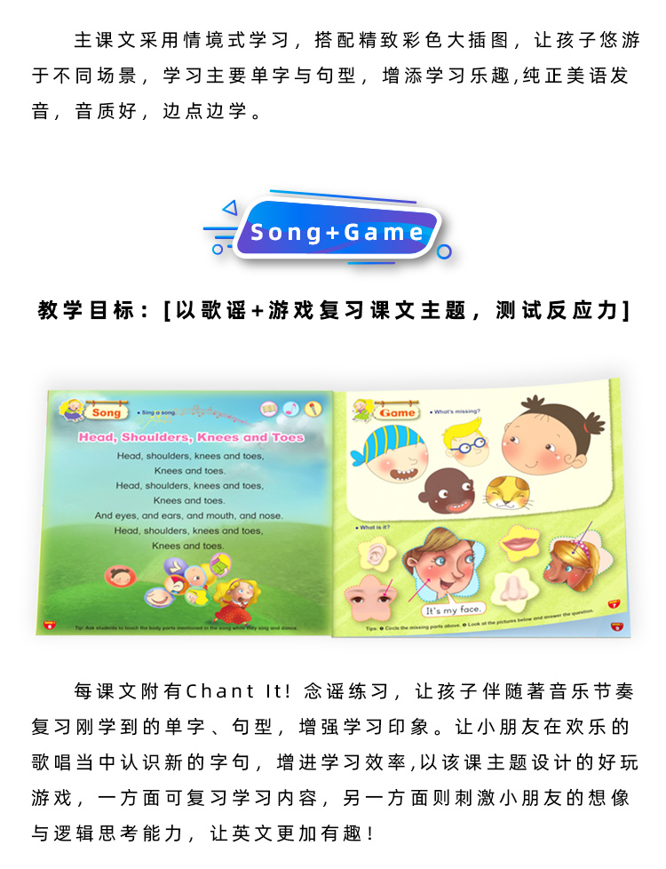 English Fun 全英文情景英语详情图 9