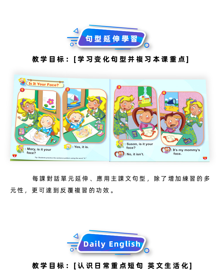 English Fun 全英文情景英语详情图 10