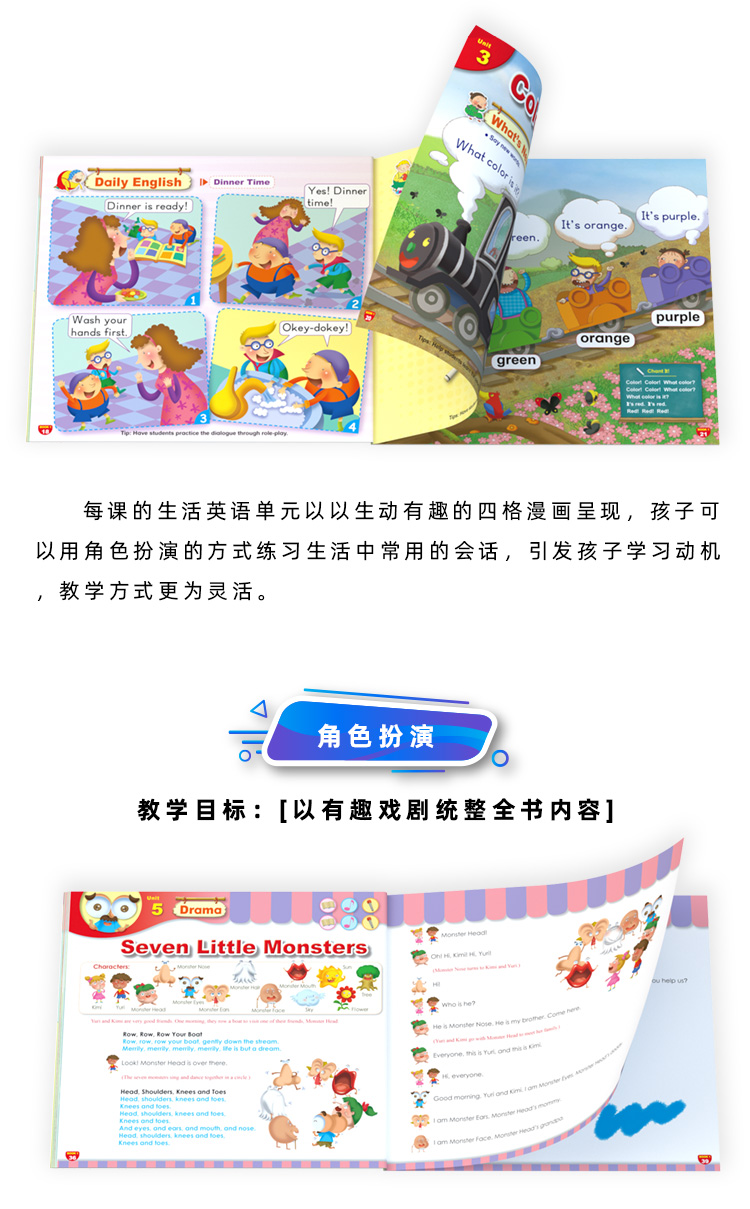 English Fun 全英文情景英语详情图 11