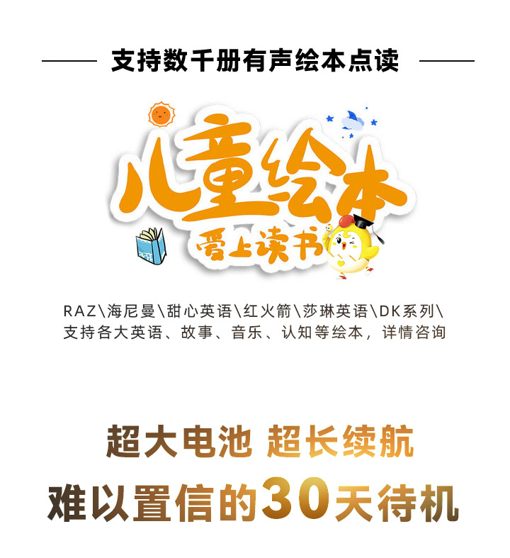AI 模拟救援详情图 13