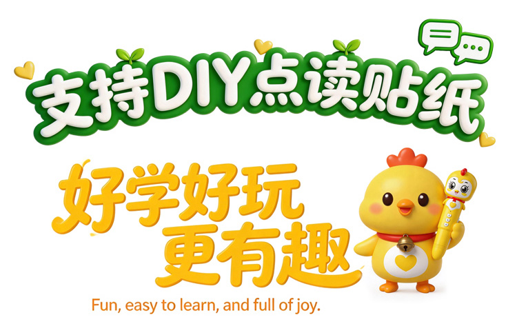 贝易学语聊笔详情图 9