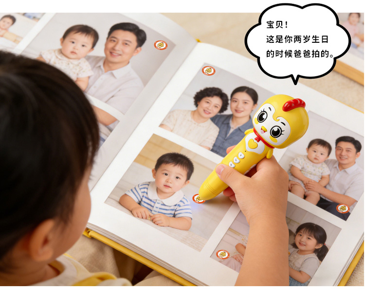 贝易学语聊笔详情图 10