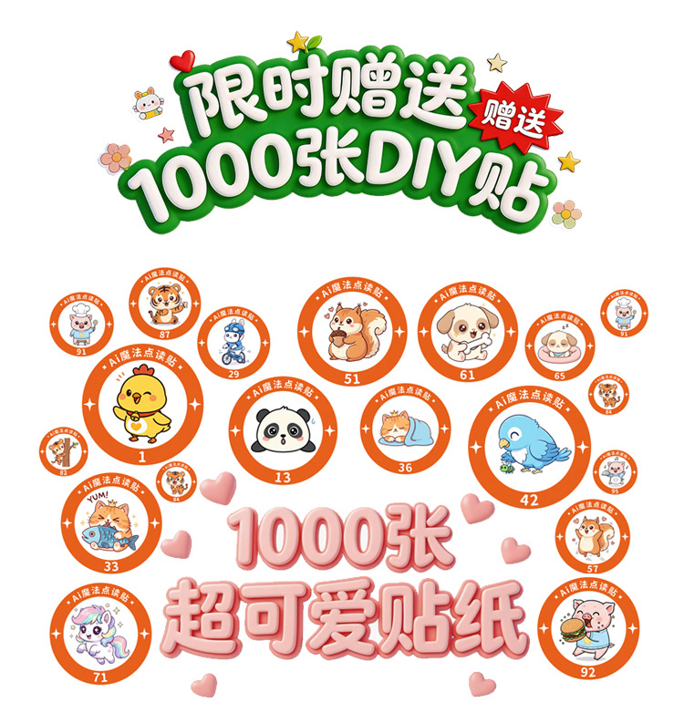 贝易学语聊笔详情图 11