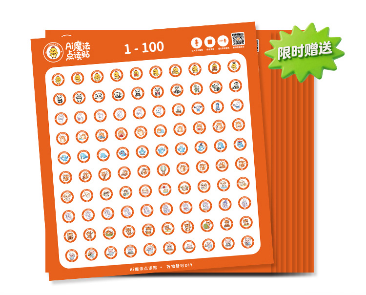 贝易学语聊笔详情图 12