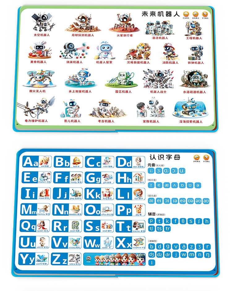贝易学语聊笔详情图 34